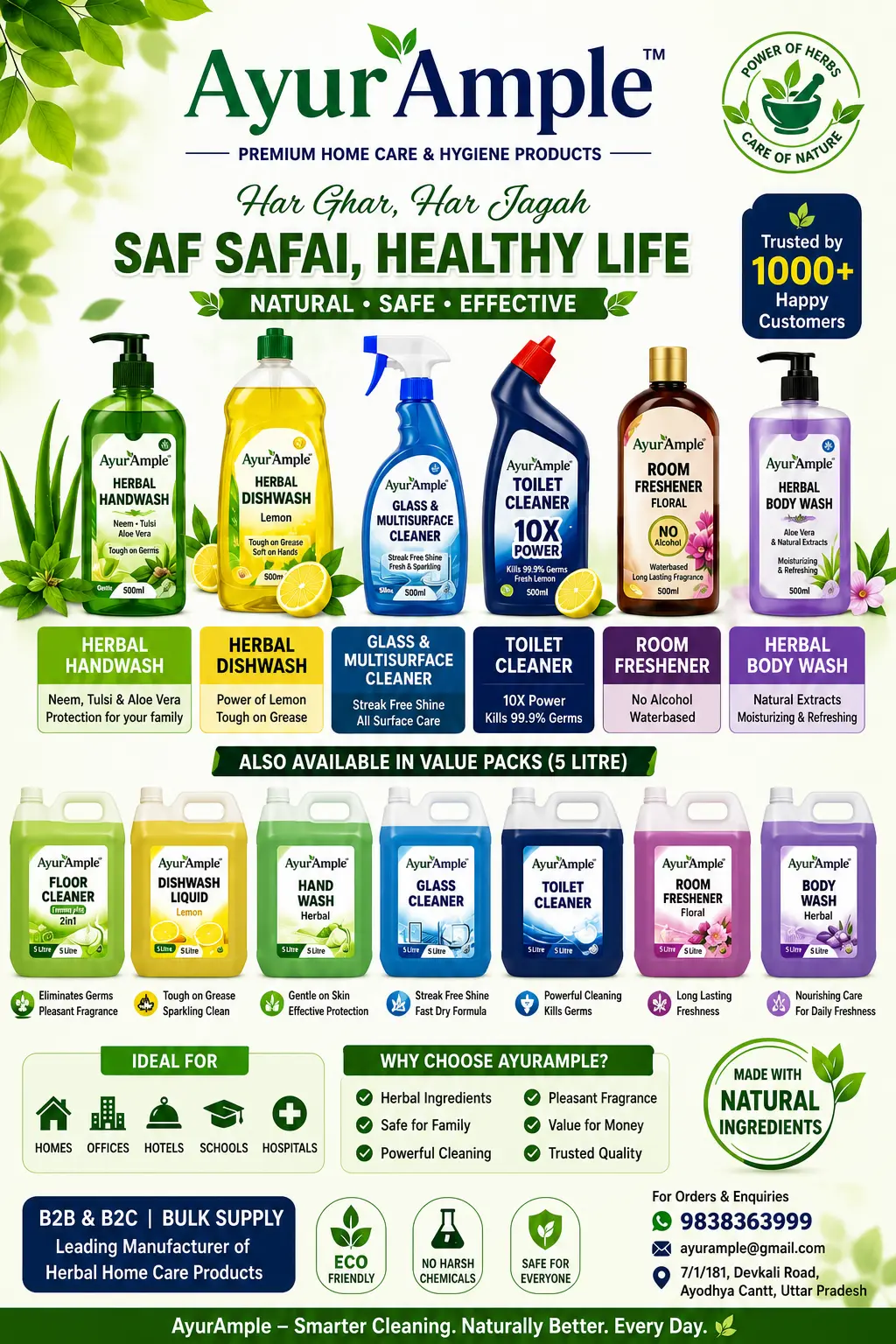 AyurAmple product range